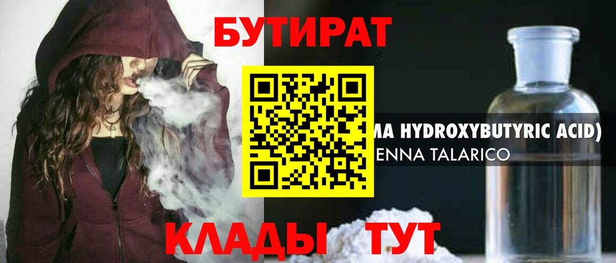 Кокаин  ЭКСТАЗИ  Вход с VPN  Пыть-Ях  Канабис  ГАШИШ  Мефедрон кристаллы 