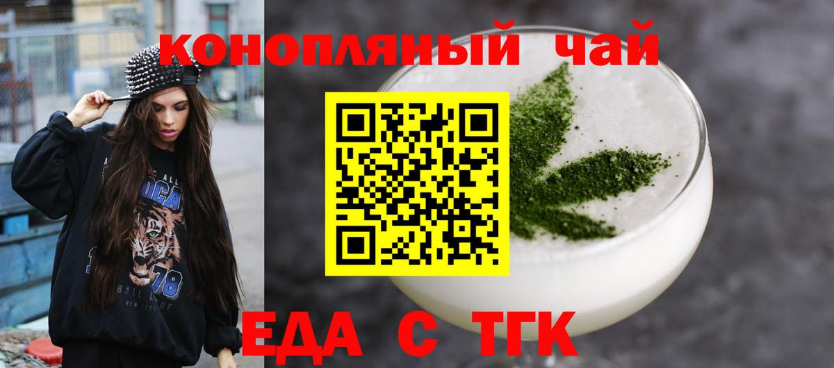 Canna-Cookies конопля Пыть-Ях