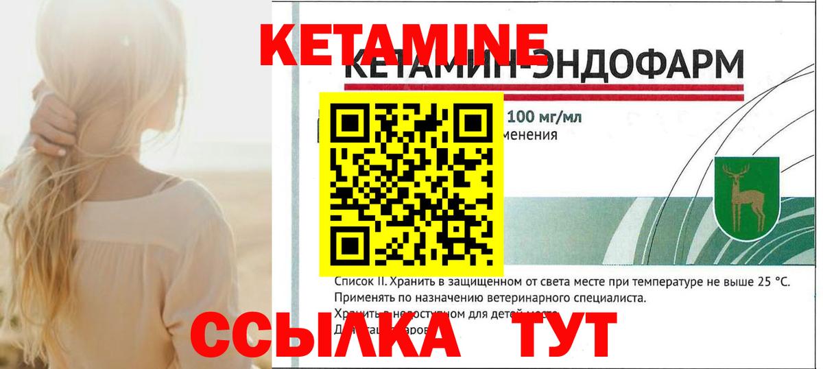 Пыть-Ях  КЕТАМИН VHQ  Кетамин VHQ  Вход с VPN 