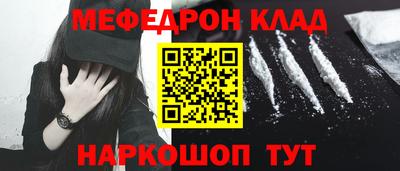 кокаин премиум Рыбинск