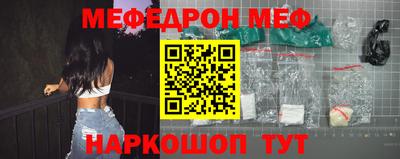 кокаин премиум Рыбинск