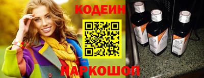 кокаин премиум Рыбинск