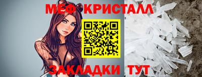 кокаин премиум Рыбинск