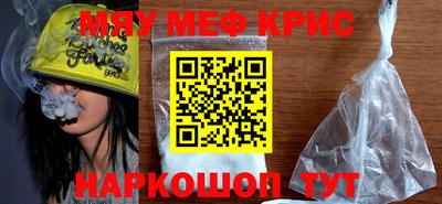 MDMA Рузаевка