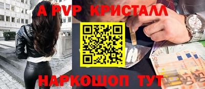 шишки Рязань