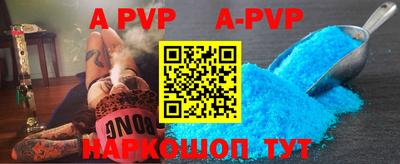кокаин премиум Рыбинск