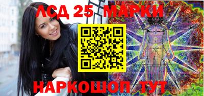 прущие грибы Севастополь