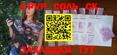 мефедрон VHQ Северобайкальск