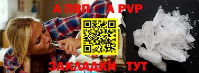 кокаин премиум Рыбинск