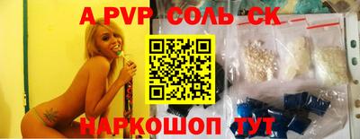 шишки Рязань
