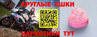 кокаин премиум Рыбинск