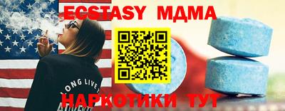 MDMA Рузаевка