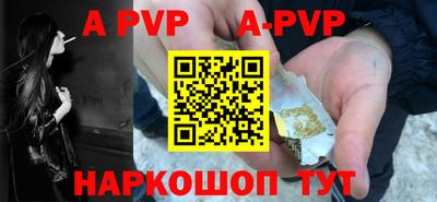 кокаин премиум Рыбинск