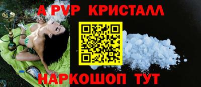 MDMA Рузаевка