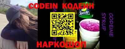 шишки Рязань