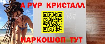 MDMA Рузаевка