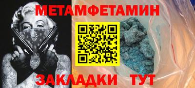 MDMA Рузаевка
