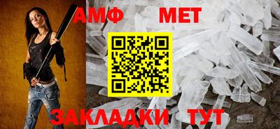 MDMA Рузаевка
