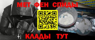 MDMA Рузаевка