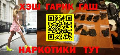 прущие грибы Севастополь