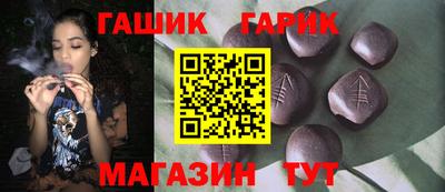 шишки Рязань