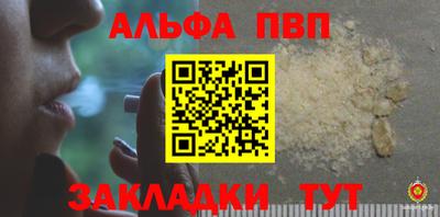 прущие грибы Севастополь