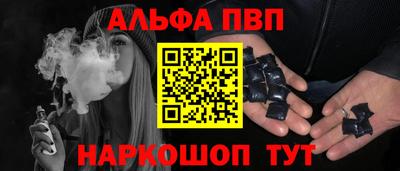 шишки Рязань