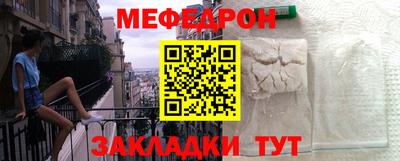 кокаин премиум Рыбинск