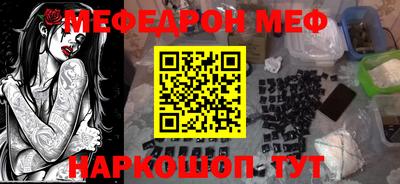 прущие грибы Севастополь