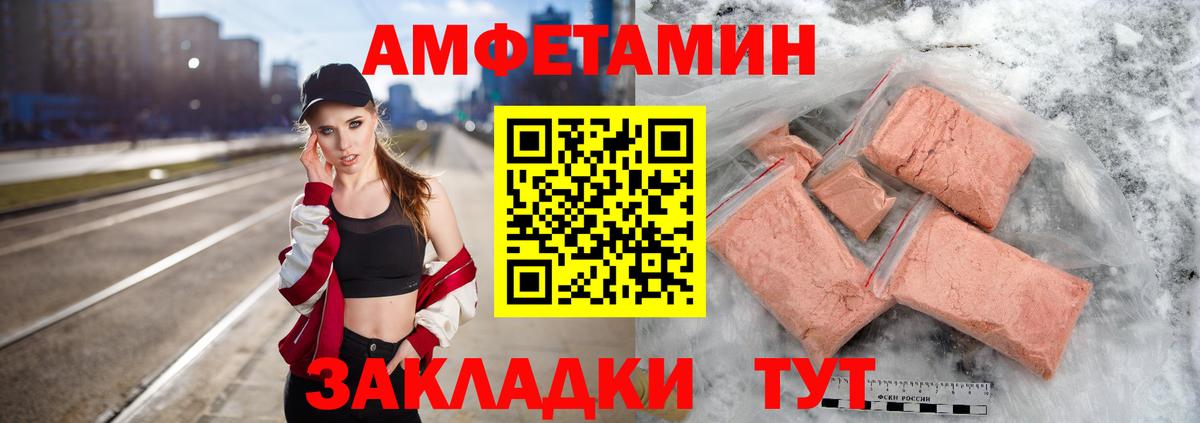 Пыть-Ях  МЕТАМФЕТАМИН мет  Вход с VPN 