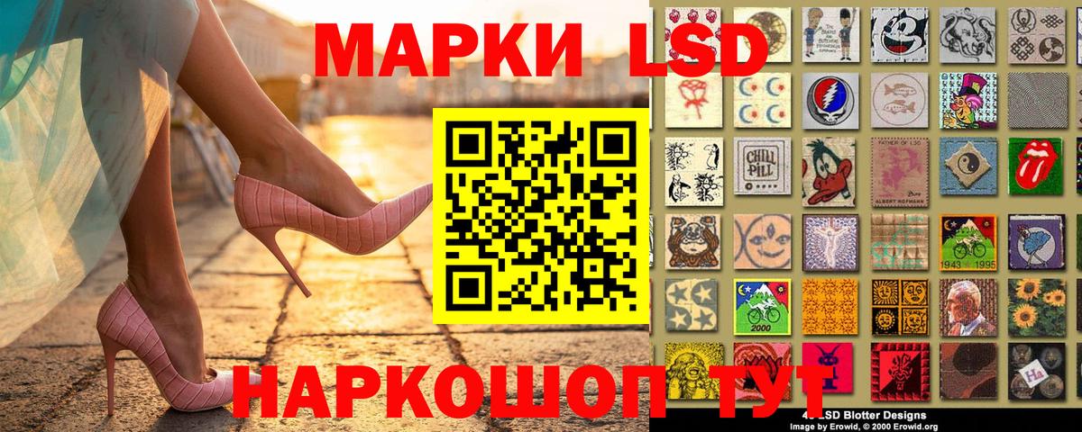 Наркотические марки 1,8мг  Вход с VPN  Марки NBOMe  Пыть-Ях 
